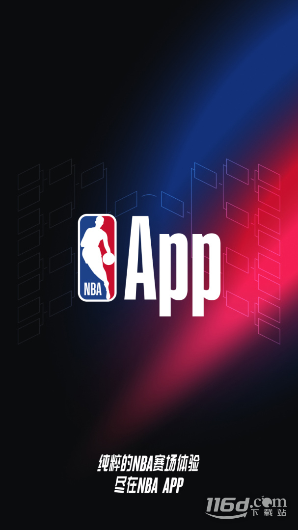 NBA v7.19.2截图1