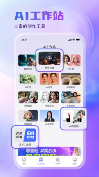 悦灵犀app v2.7.3