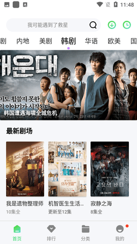 魔方影视官网版截图