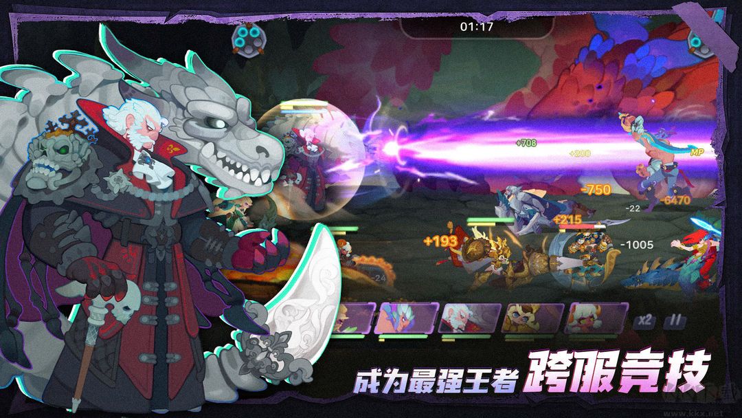 英雄与城堡官方版v3.0.8.320安卓版 