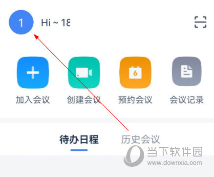 讯飞听见会议APP下载