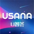 U智荟 V4.0.8下载