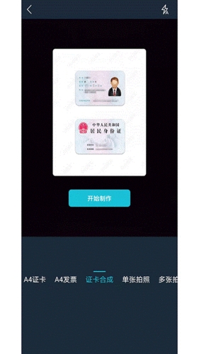 91扫描宝31