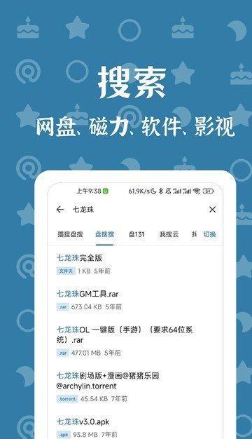 奇妙搜索引擎