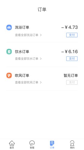 中晟智校图片