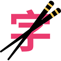筷字输入法下载 v3.1.1