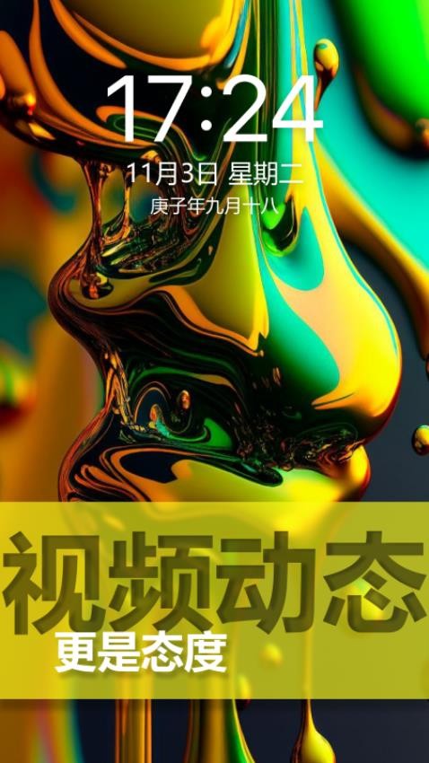 图匠壁纸app下载安装截图3
