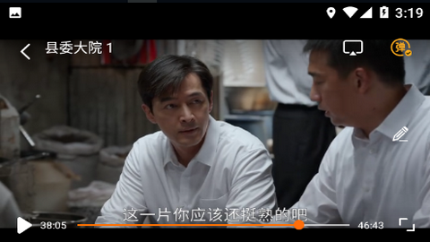 酷魅影视app无限会员版