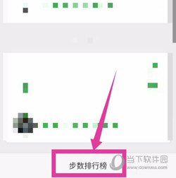 华为运动健康APP最新版