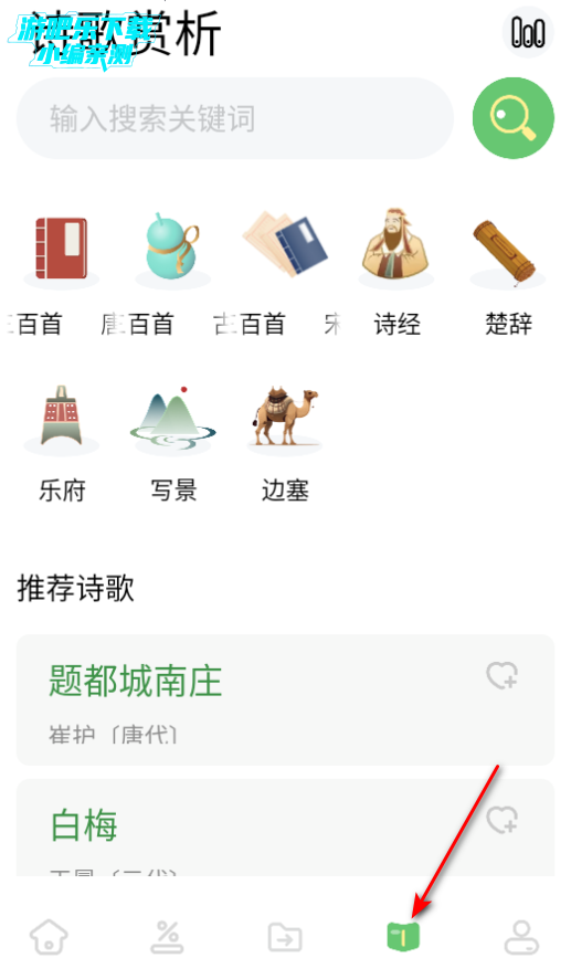 开源阅读大全app官方版