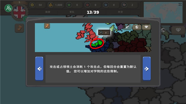 波兰球之战二战版(Countryballs at War)