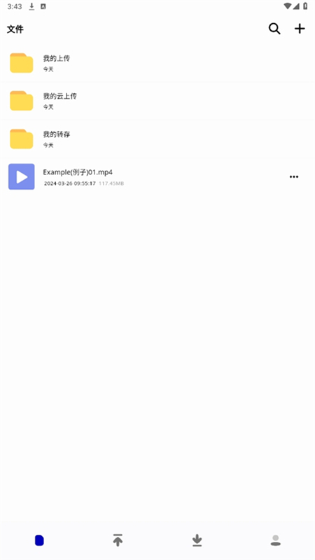 夜云APP(手机P2P下载工具) v1.4.4安卓版