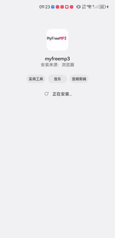 myfreemp3音乐手机版