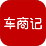 车商记 V5.9.997