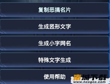 qq群名片艾特恶搞软件
