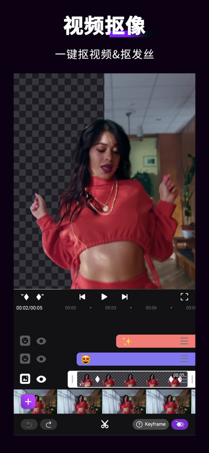motionninja剪辑软件 v5.3.9