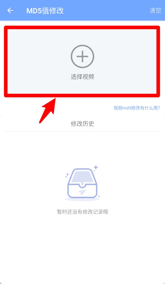 短视频提取大师