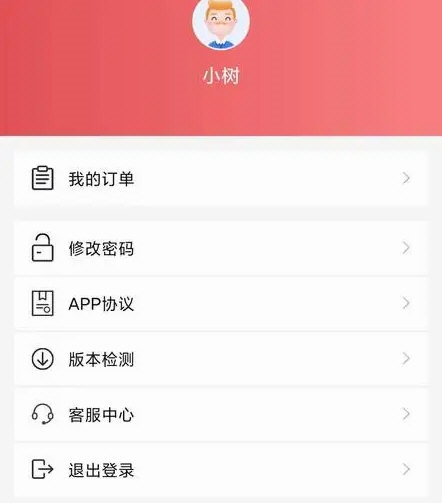 慧云智校