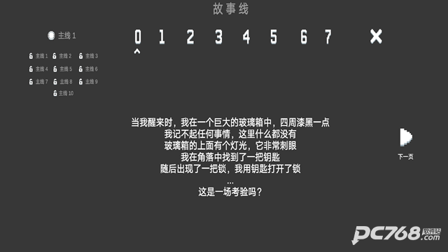 水箱
