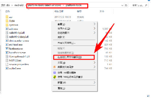 黑域app官方正式版15