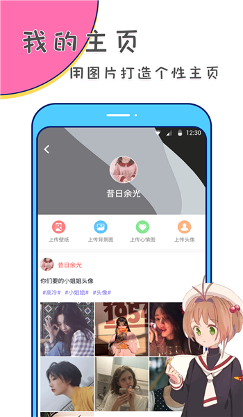 美易picsart旧版本2019 v27.9.0