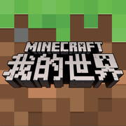 我的世界森林版 V1.14.30.55下载