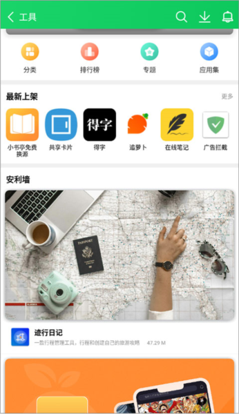 葫芦侠正版软件截图8