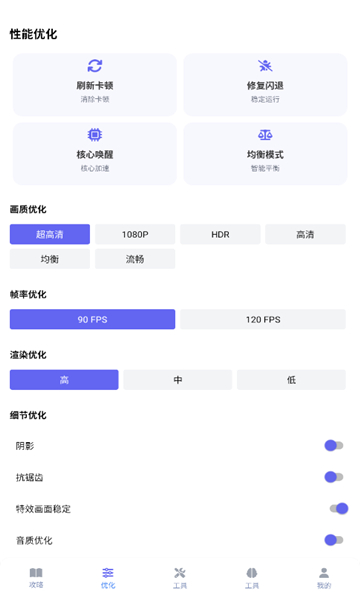 游咔app