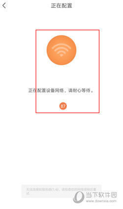 萤石云视频下载