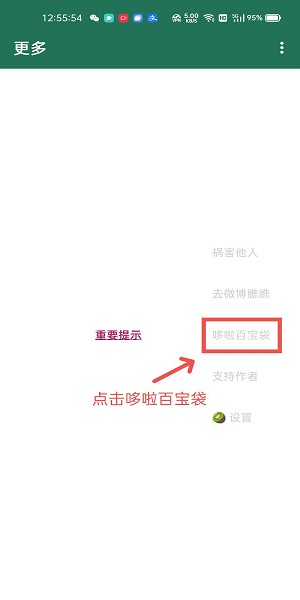 李跳跳重生版