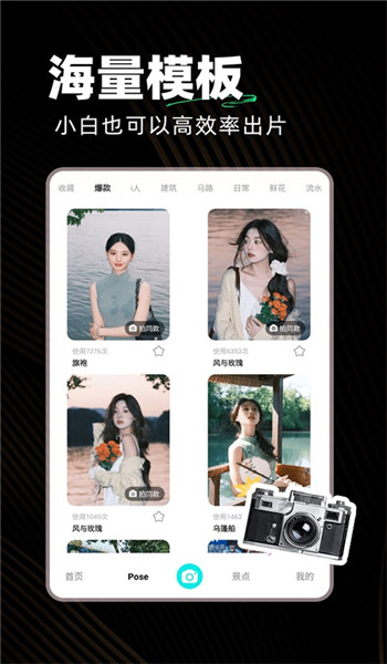实况胶卷相机app v1.1.2