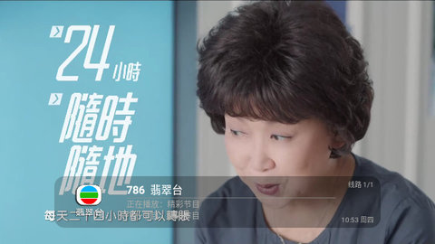 壹万TV无密版