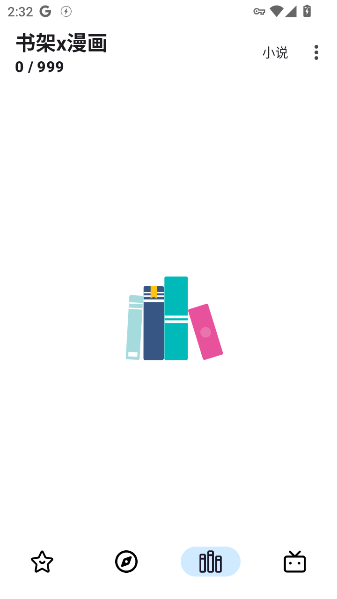 PasteMangaXapp