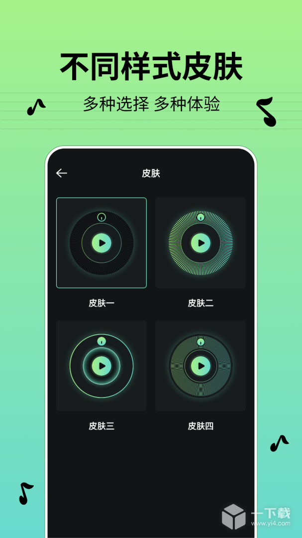 节拍器BPM v1.5.0最新版下载
