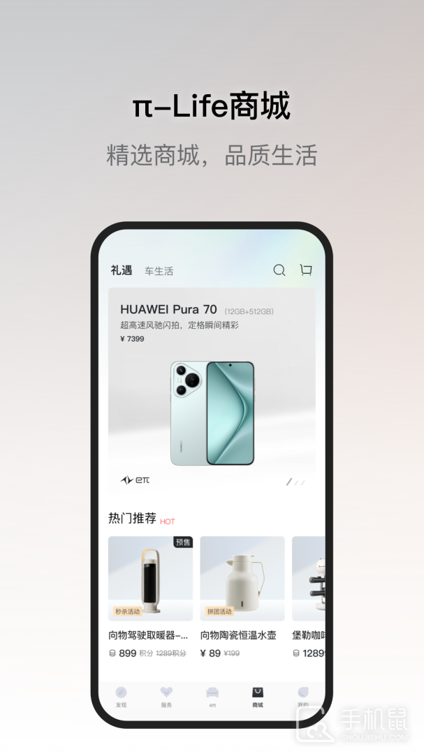东风奕派 v1.0.27