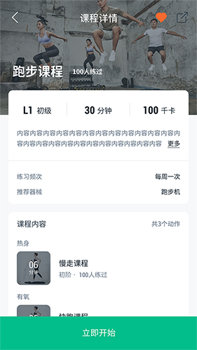 EConnectedӦv5.6.8