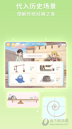 童行学院经典之旅