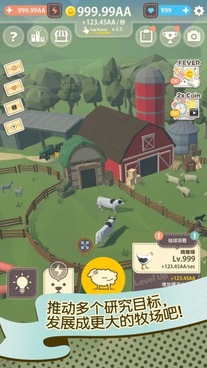 动物农场中文版下载 v1.0.5