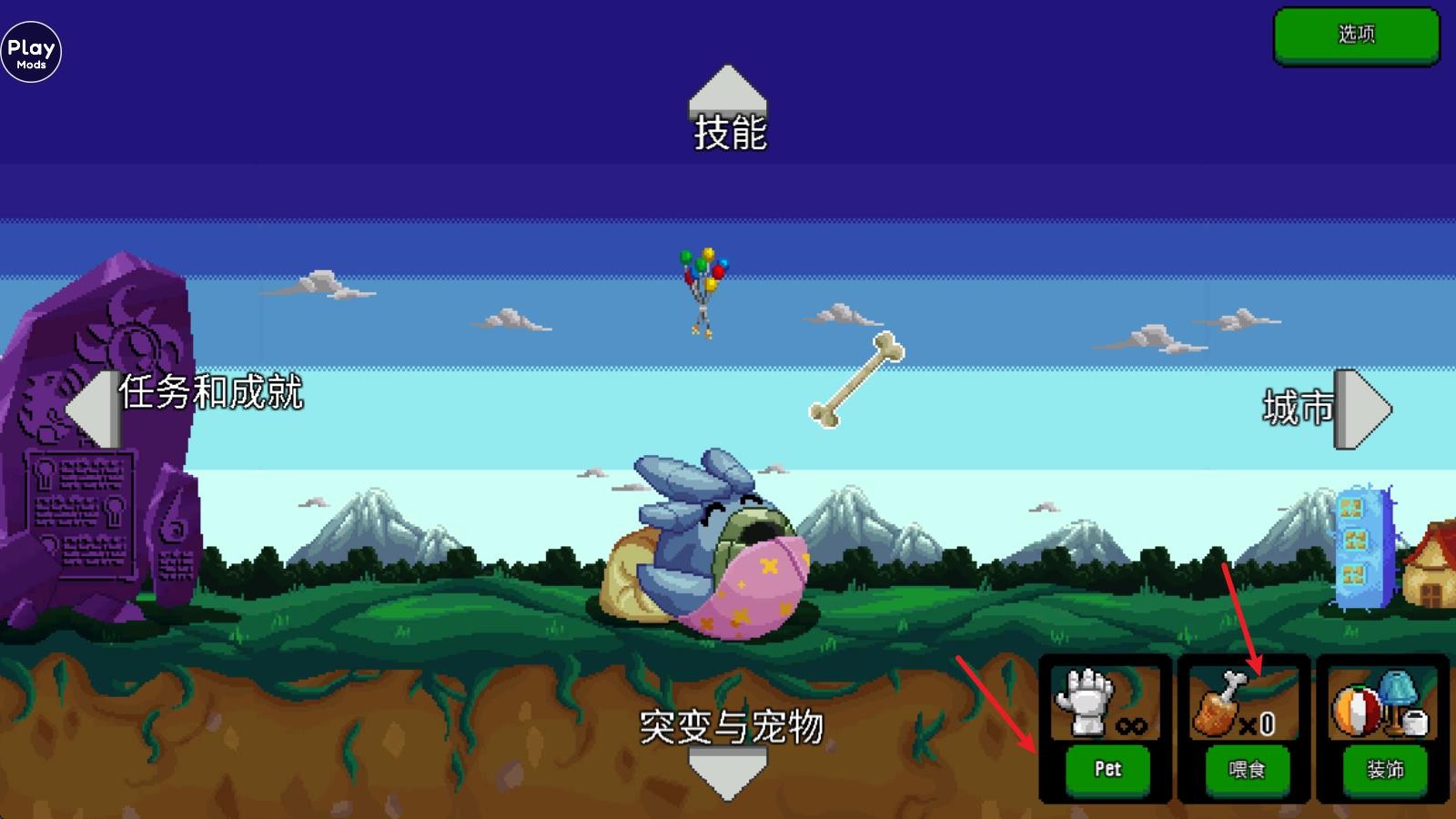 巨怪灾难2025