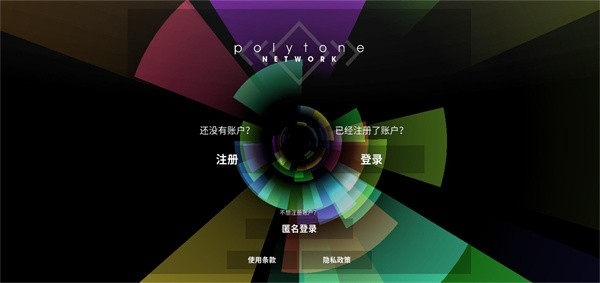 音符飞跃最新版下载 v1.11