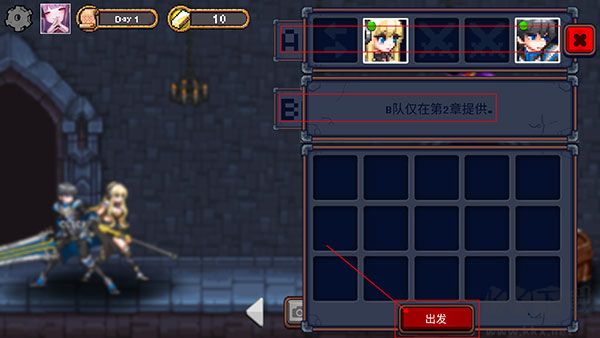 地下城与公主免费版v420安卓版 