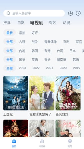 公牛影视 v1.0.0免费下载
