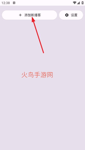 Escapepod软件