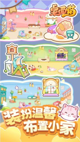 软件特色配图1