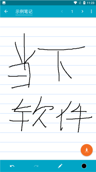 Squid笔记