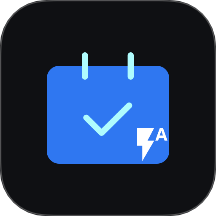 自动签到助手最新版