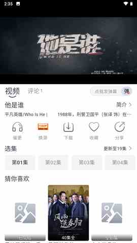 预览图1