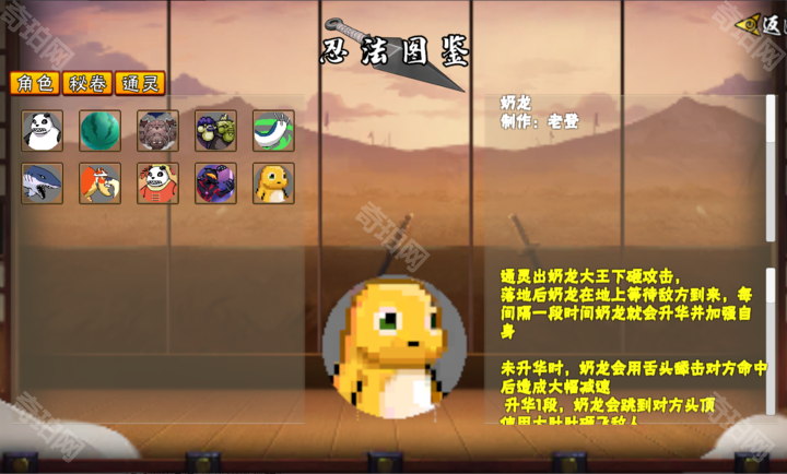 像素火影次世代1.13