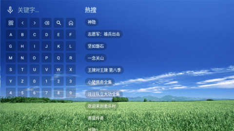 405影视电视盒子版