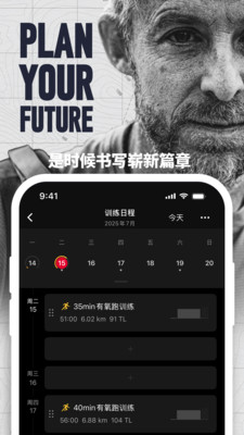COROS手表APP v4.0.8安卓版